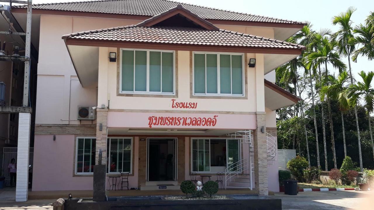 Chumphon Travelodge Buitenkant foto